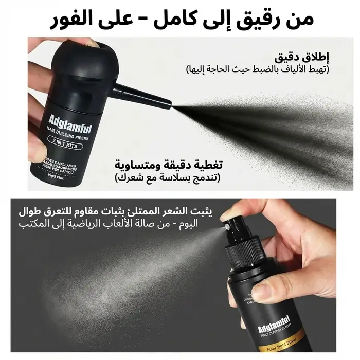 Fibres épaississantes pour cheveux 2 en 1 15g + Spray fixant 120ml Couverture naturelle Produits de beauté contre la