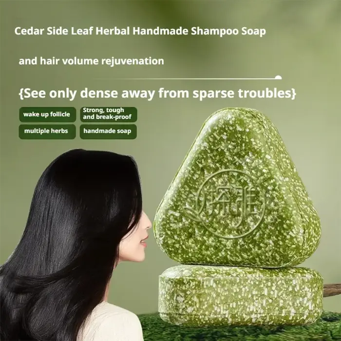 Shampoing Solide Naturel aux Feuilles de Cyprès et Herbe Usman