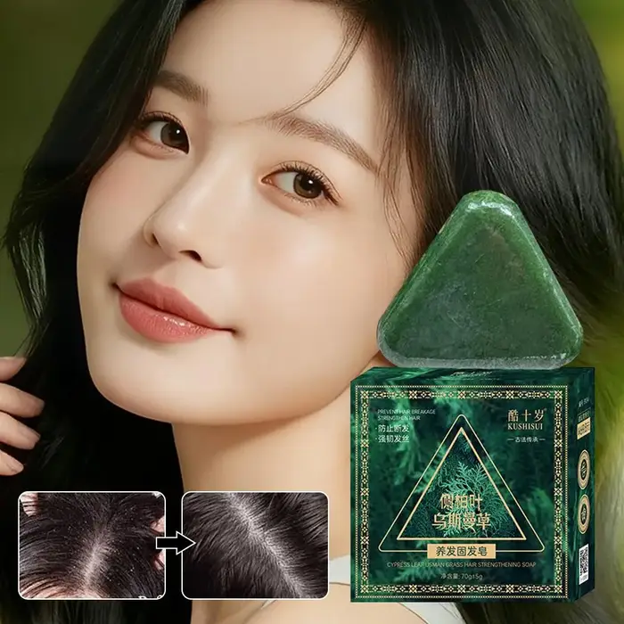 Savon shampoing aux herbes naturelles