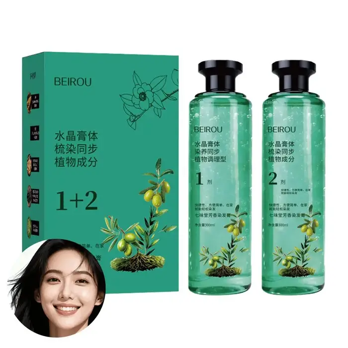 Ensemble de teinture capillaire à l'extrait de plante, shampoing en Gel pour la coloration des cheve