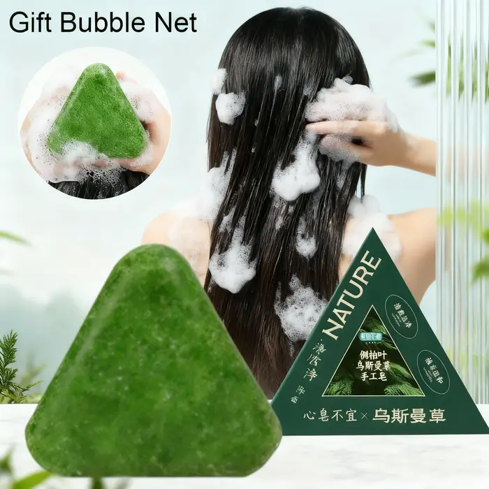 Shampooing Solide Usma aux Herbes Naturelles – Soin Capillaire Artisanal Nourrissant pour le Cuir Chevelu