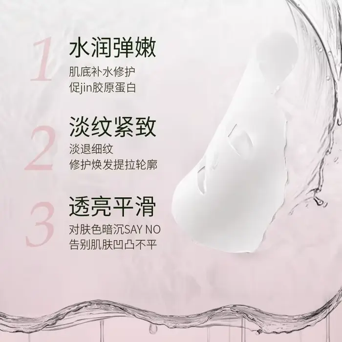 Essence réparatrice, raffermissante, éclaircissante et hydratante à l'acide hyaluronique NCT Pink 13