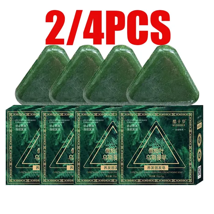 Savon shampoing artisanal Usman aux feuilles de Platycladus