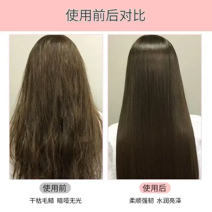 2/5pc huiles capillaires pour cheveux très abîmés huile pour Salon de coiffure 80ml