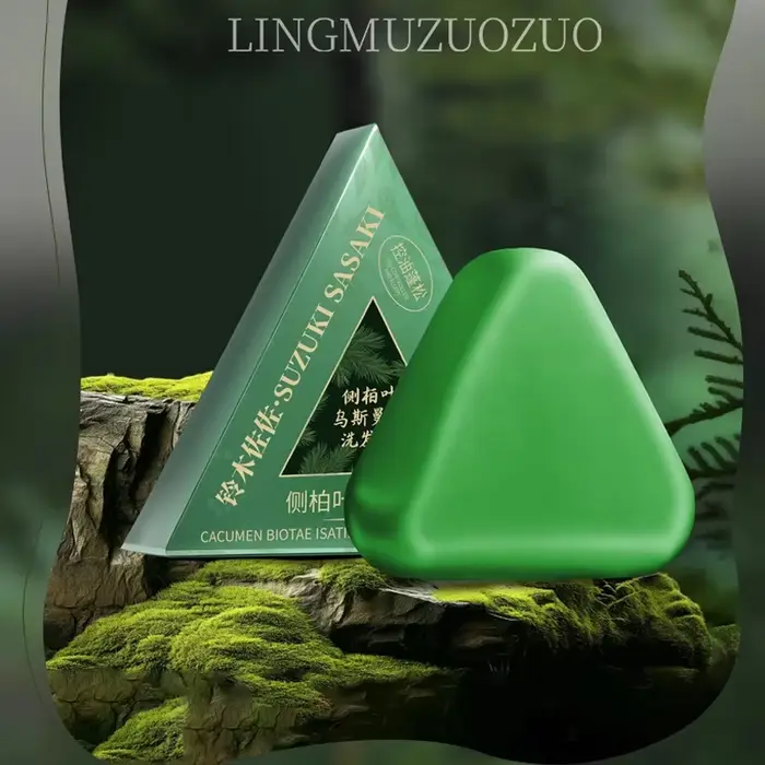 Shampoing fait à la main en herbe Usman Platycladi Seven Green