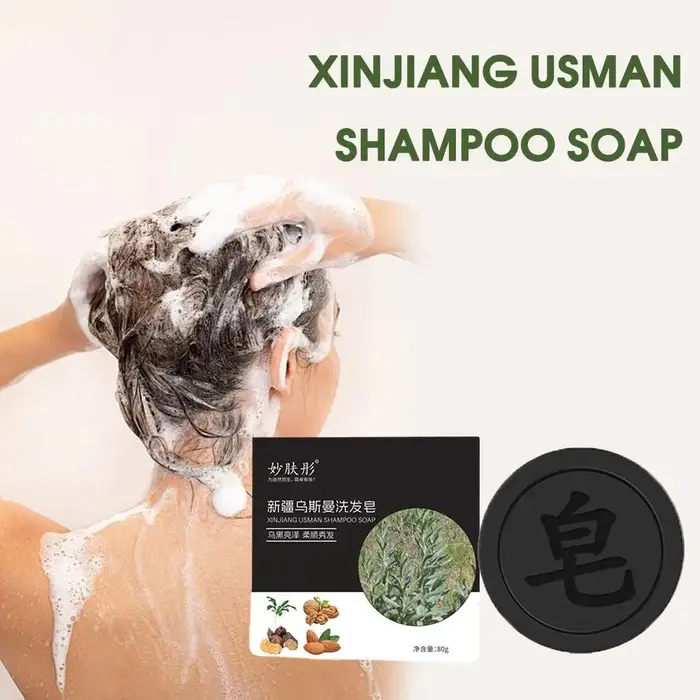 Barre de shampoing au jus d'herbe Usma pur pour cheveux noirs et épais
