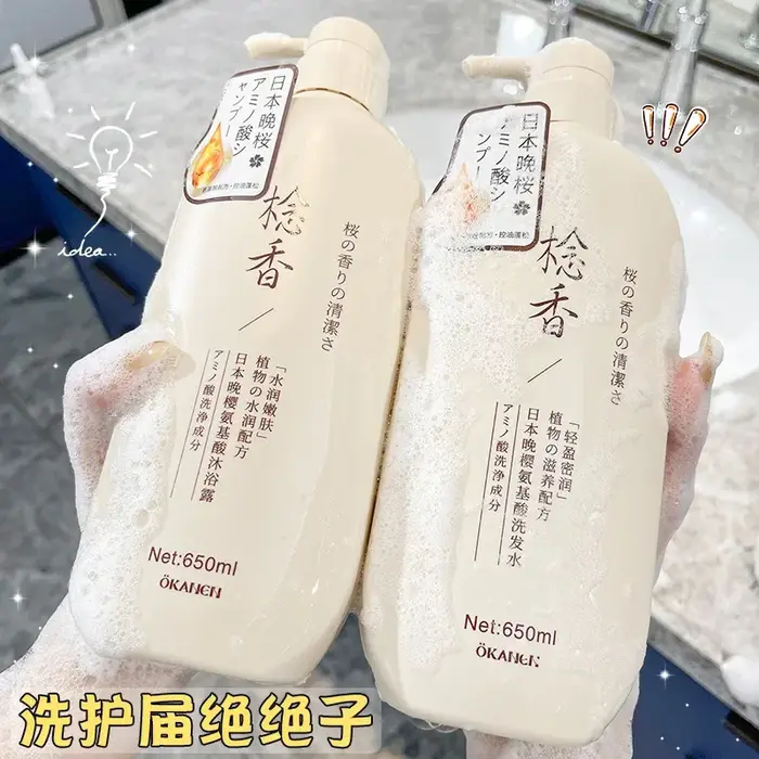 Shampoing Sakura aux acides aminés