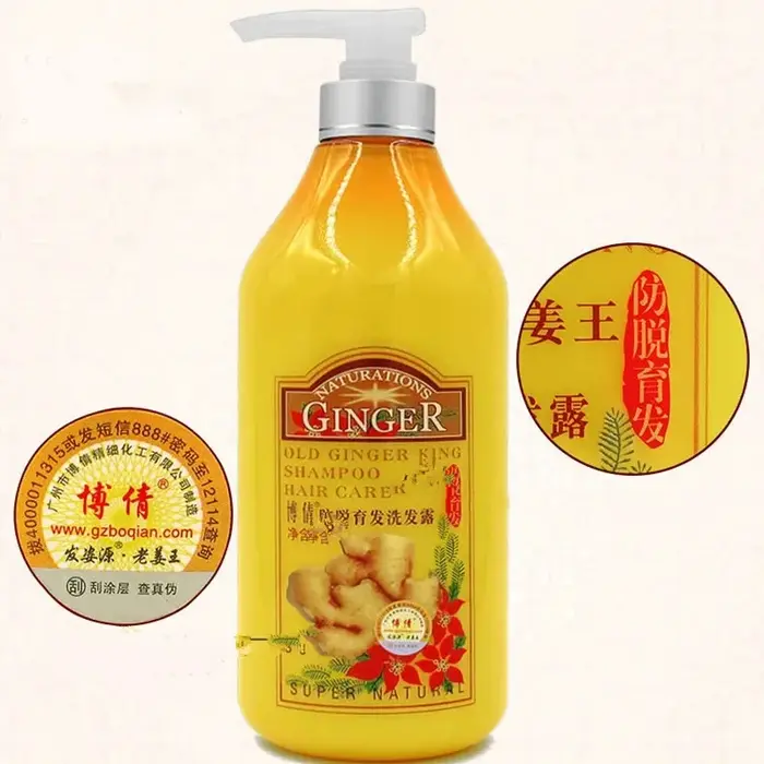 Shampooing capillaire au jus de gingembre ancien 1000ML
