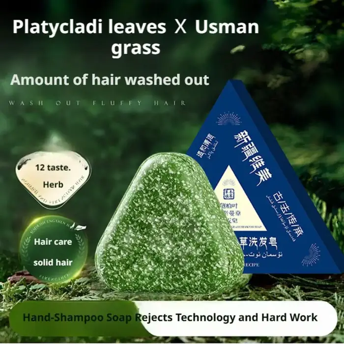 Usman herbe shampooing savon et oignon feuille de cyprès Polygonatum extrait de plante à base de plantes rafraîchissant