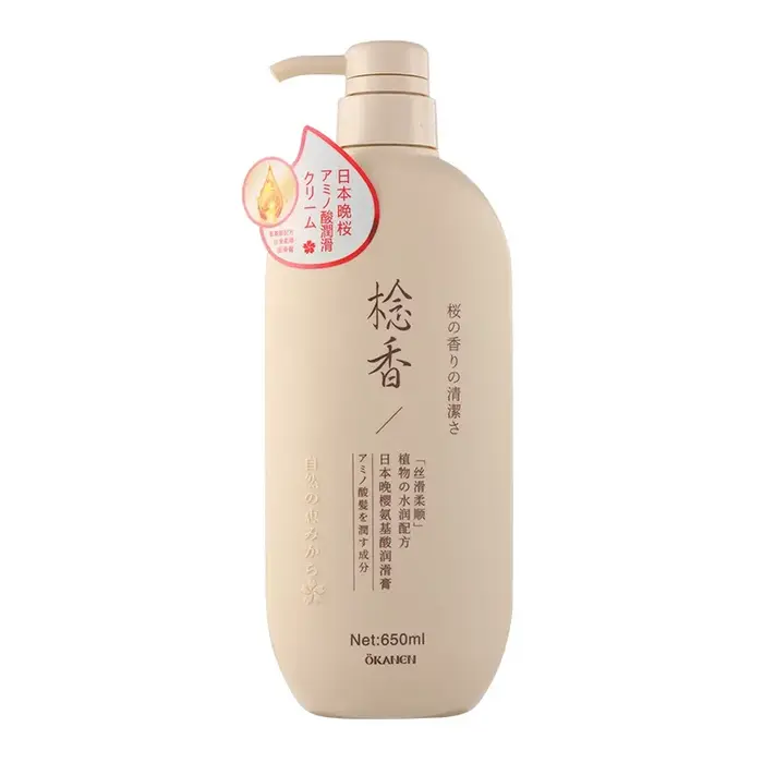 Shampoing Sakura aux acides aminés, 650ml, après-shampooing, ensemble de lavage du corps, hydratant,