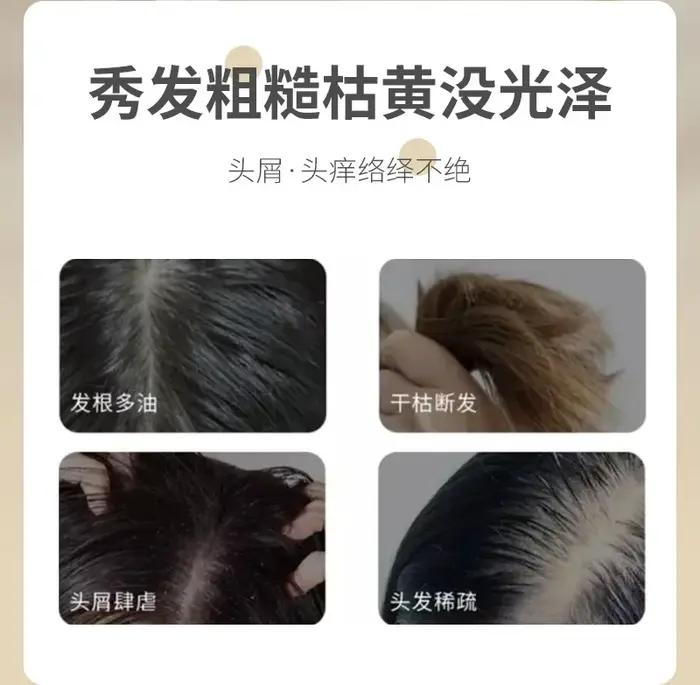 Shampoing Sakura aux acides aminés