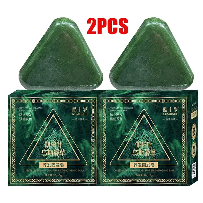 Savon shampoing artisanal Usman aux feuilles de Platycladus
