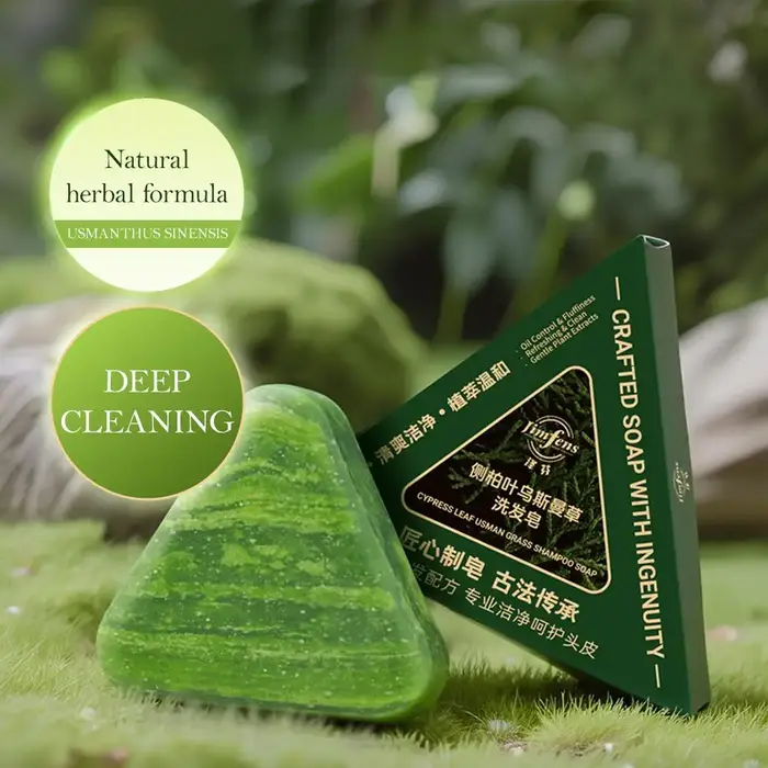 Usman herbe shampooing savon feuille de cyprès Polygonatum extrait de plante à base de plantes rafraîchissant propre huile contrôle et démangeaisons 120g