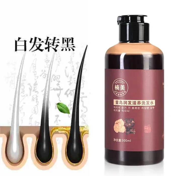 Shampoing Polygonum Multiflorum blanc à noir
