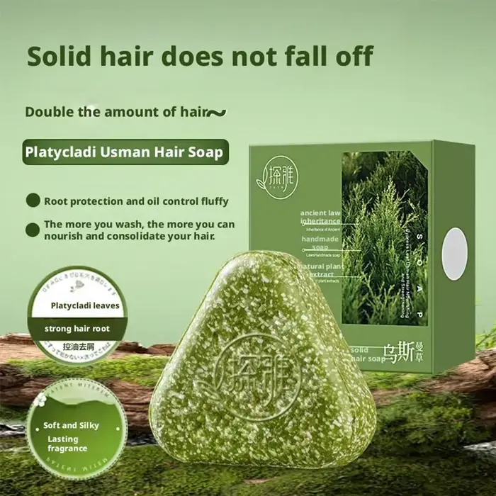 Shampoing Solide Naturel aux Feuilles de Cyprès et Herbe Usman