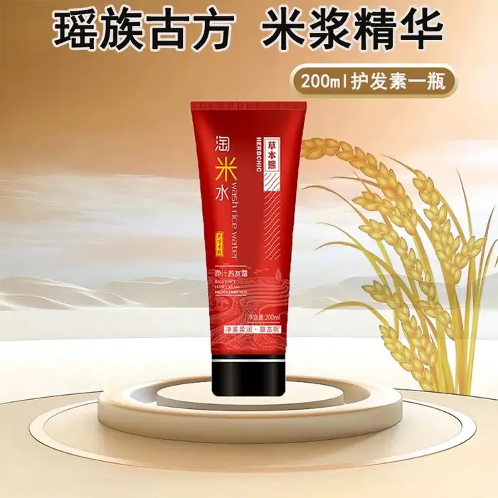 Ensemble de shampooing et après-shampooing Yao aux herbes et à l'eau de riz, anti-démangeaisons, con