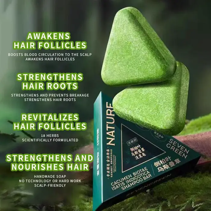 Arborvitae feuille shampooing savon fait à la main naturel à base de plantes soulagement des démangeaisons du cuir