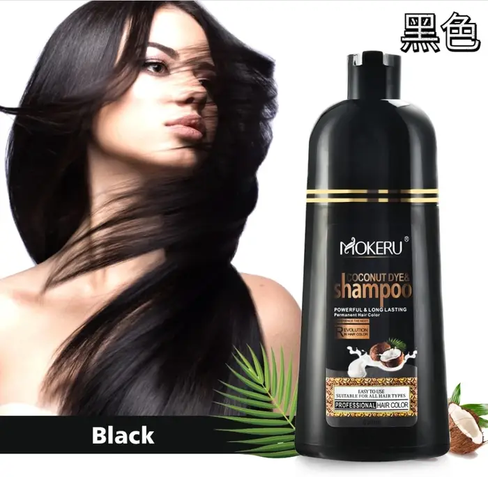 Shampoing à teinture de noix de coco, huile essentielle, shampoing de couleur pour cheveux instantan
